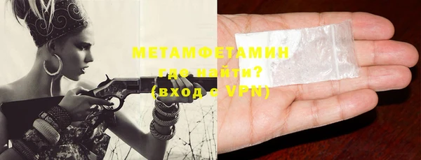 mdma Гусиноозёрск