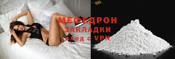 mdma Гусиноозёрск