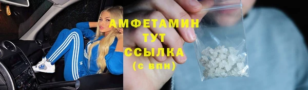 mdma Гусиноозёрск