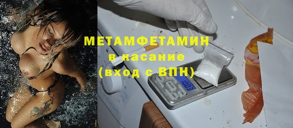 mdma Гусиноозёрск