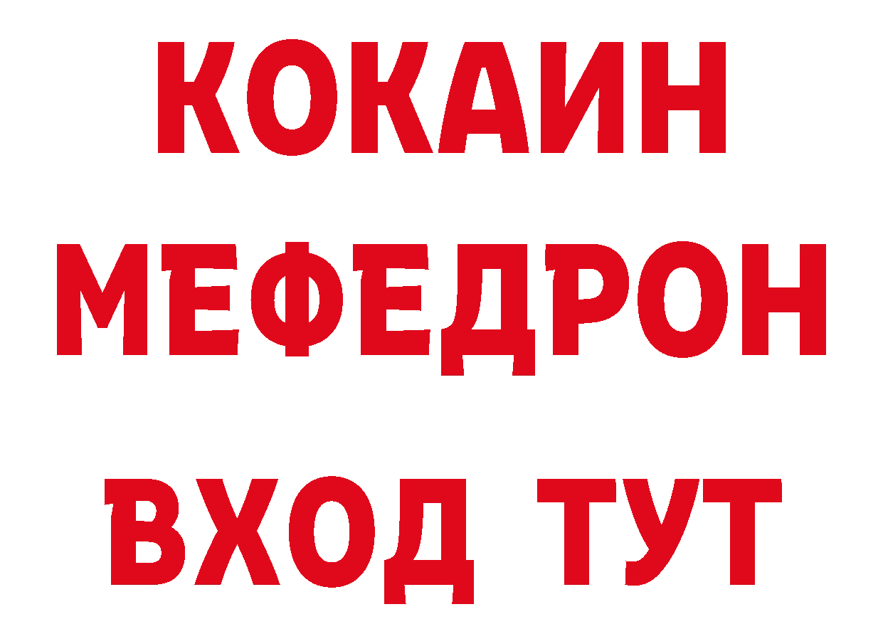 Альфа ПВП Crystall маркетплейс площадка ссылка на мегу Александровск-Сахалинский